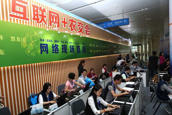 以案例為引擎，以體驗(yàn)為核心 網(wǎng)絡(luò)媒體聯(lián)合賦能“互聯(lián)網(wǎng)+”農(nóng)交會(huì)