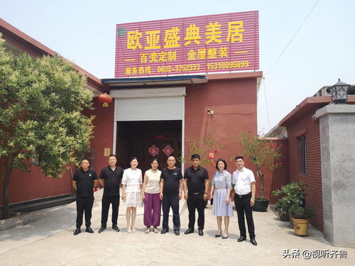 棗莊市工商聯(lián)攜手河南商會(huì)開展“志愿敬老行 關(guān)愛傳真情”公益活動(dòng)綜述
