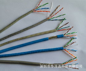 6類雙屏蔽網(wǎng)絡(luò)線FSTP 6 HCTO華淳通 高效傳輸?shù)膬?yōu)質(zhì)選擇